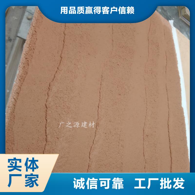 夯土漆仿古水泥漆價格透明