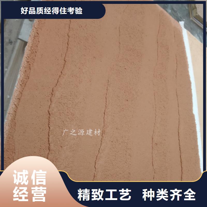 夯土漆生锈漆多种款式可随心选择