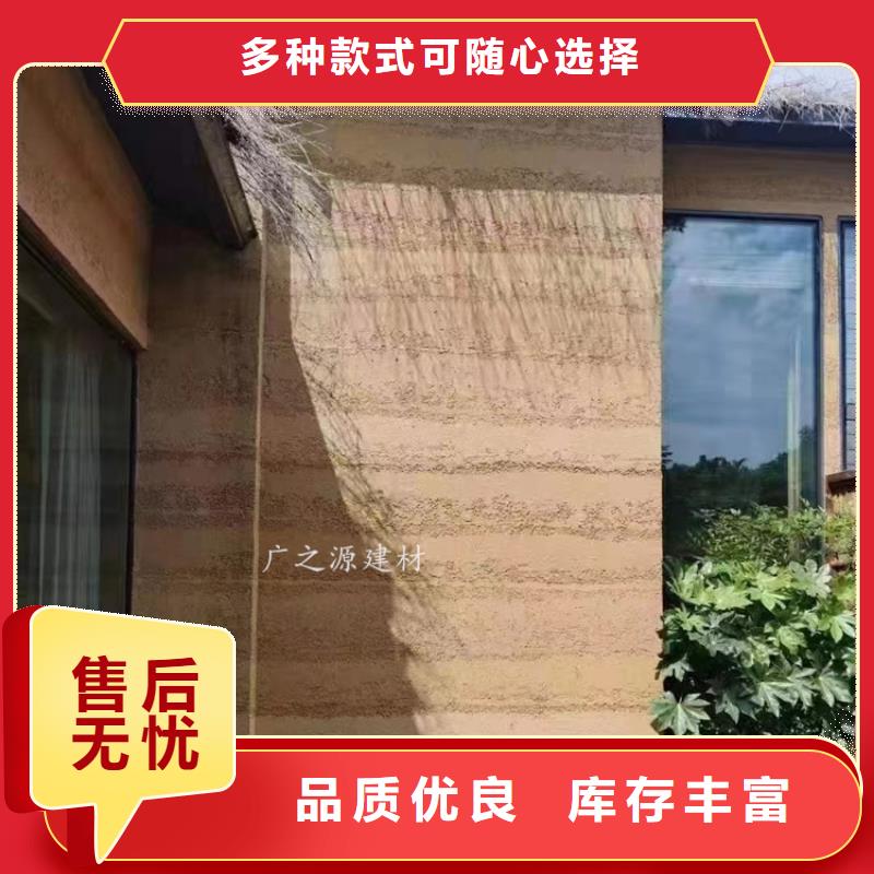 夯土漆艺术水泥灰涂料厂家供应