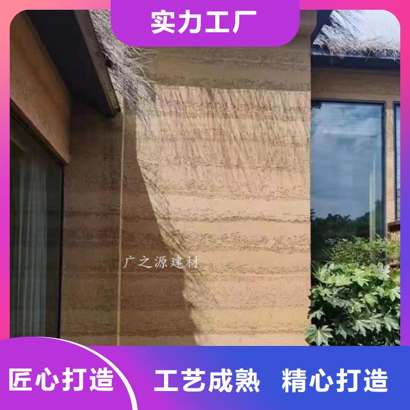 夯土漆夯土墻漆實地大廠