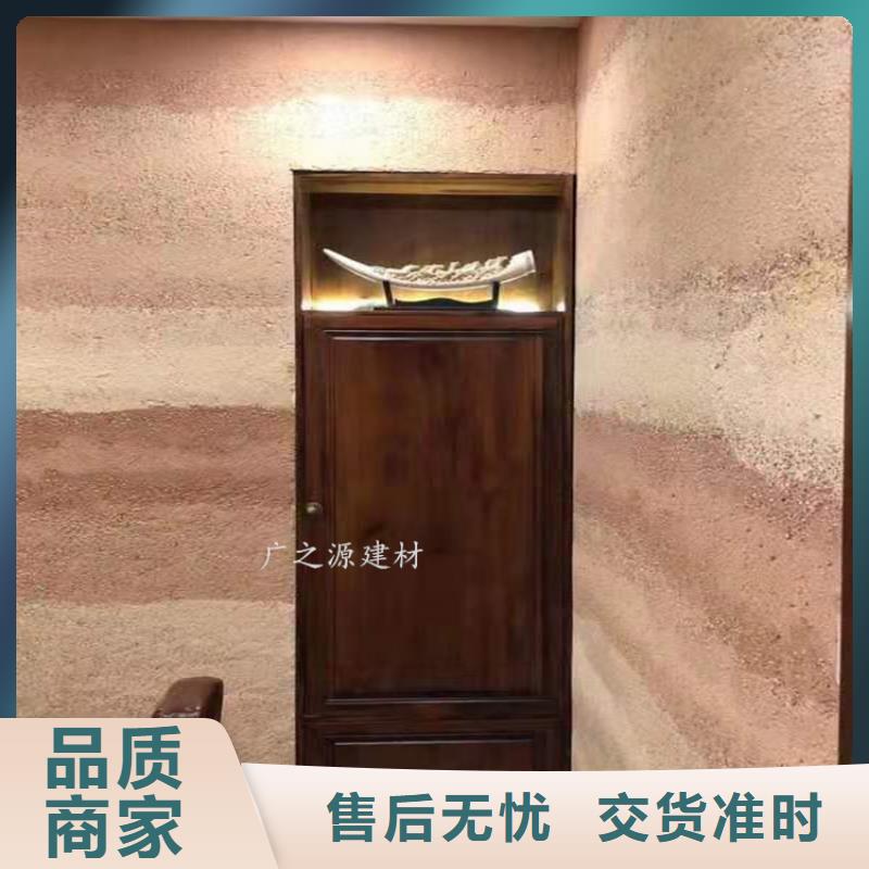 夯土漆天然黏土微水泥服务周到