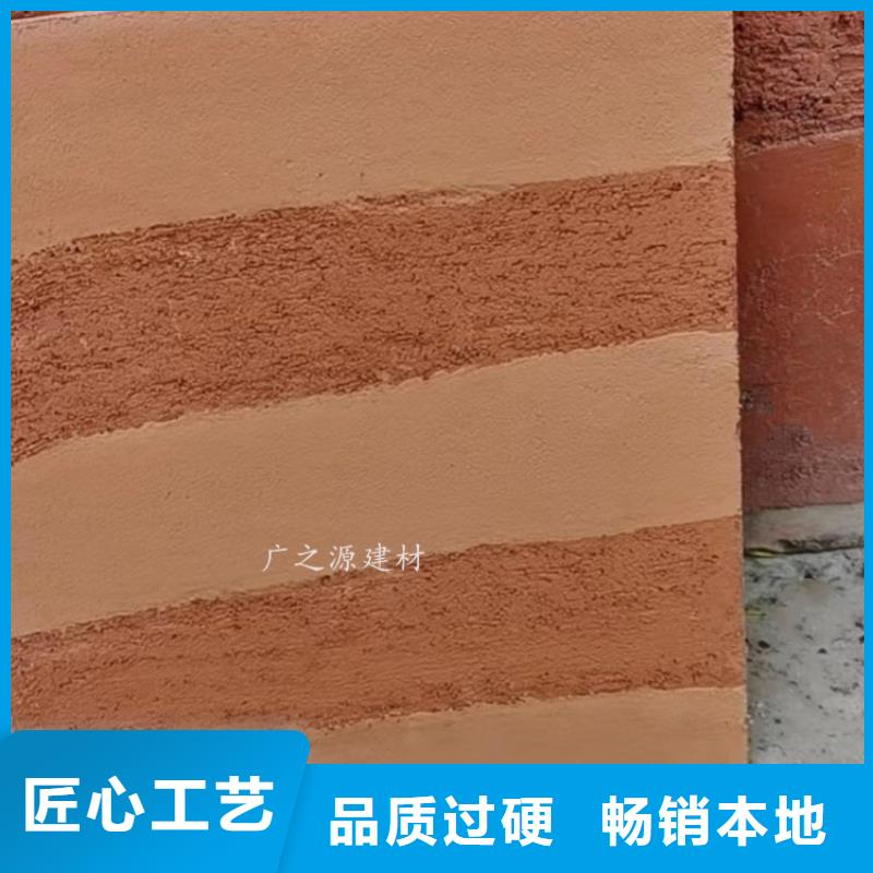 夯土漆,【納米微水泥】匠心制造