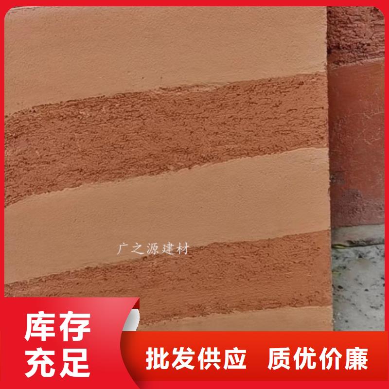 夯土漆[超薄微水泥]厂家货源