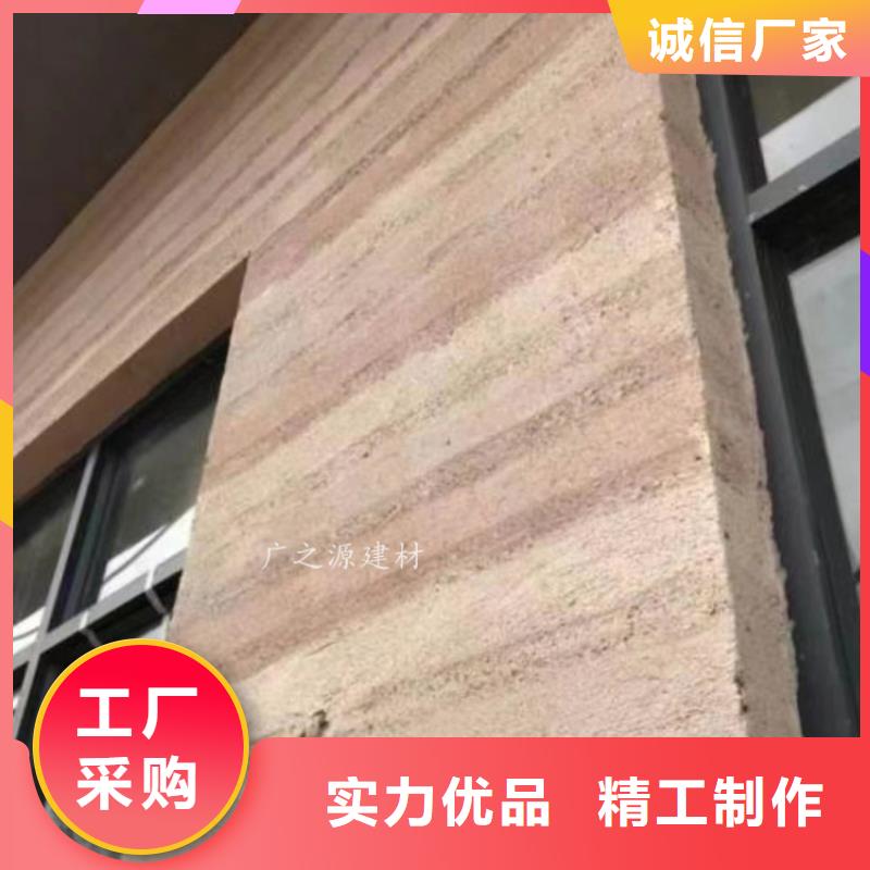 夯土漆清水砼保護(hù)劑放心購(gòu)