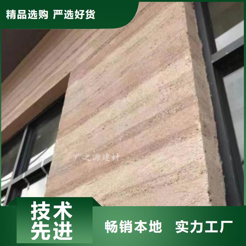 夯土漆清水混凝土漆修色劑廠家精選