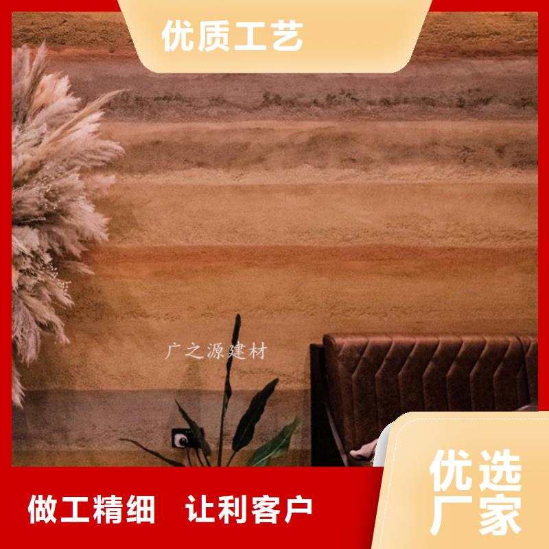 夯土泥涂料源頭好貨