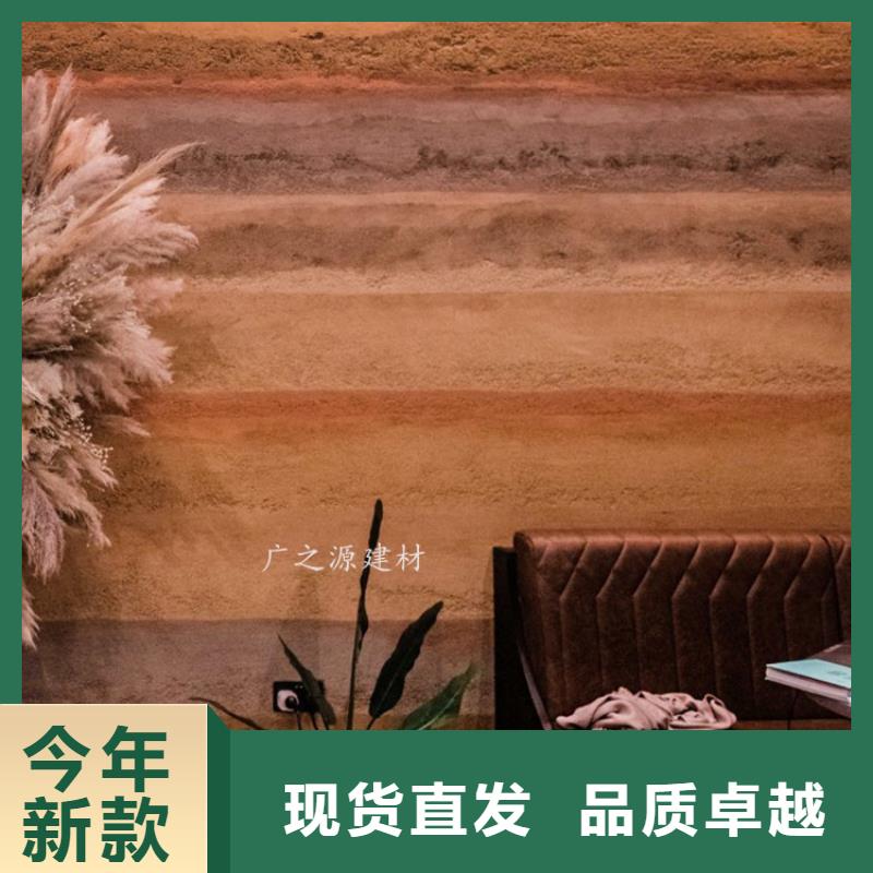 夯土漆生锈漆多种款式可随心选择
