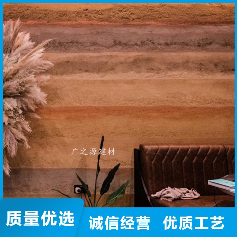 夯土漆仿古水泥漆价格透明