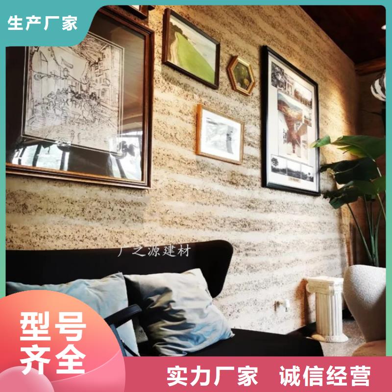 夯土漆-納米環(huán)保微水泥支持加工定制