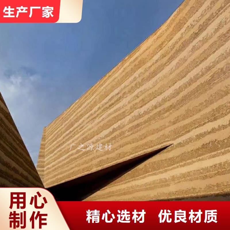 夯土漆金屬鋼構(gòu)木紋理漆品質(zhì)不將就