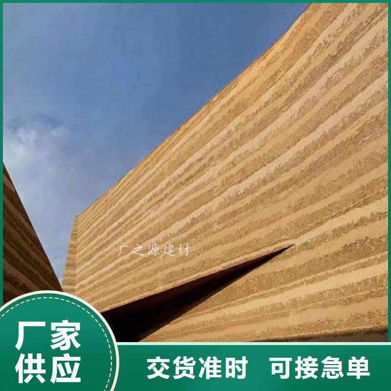 夯土漆-納米環(huán)保微水泥支持加工定制