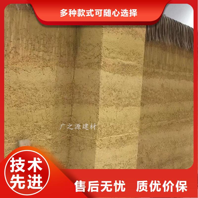 夯土漆-納米環(huán)保微水泥支持加工定制