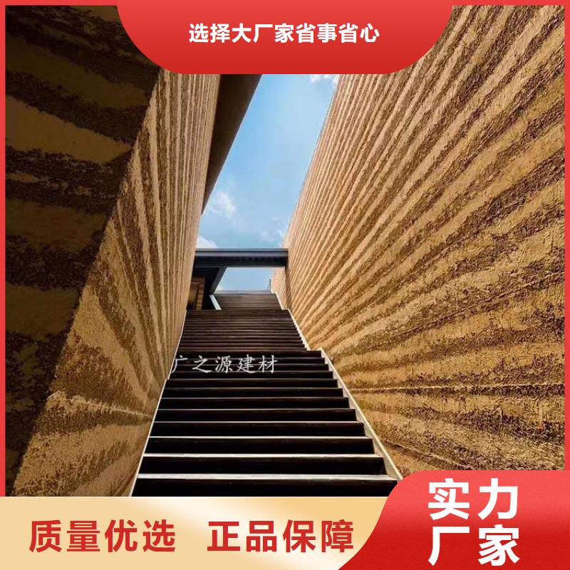夯土漆-納米環(huán)保微水泥支持加工定制