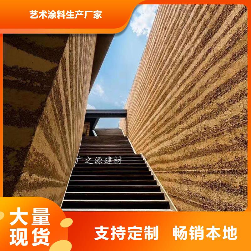 夯土漆金屬鋼構(gòu)木紋理漆品質(zhì)不將就