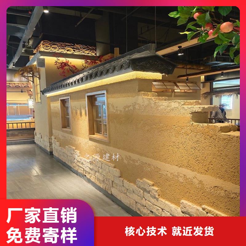 夯土漆侘寂風(fēng)微水泥一手貨源源頭廠家