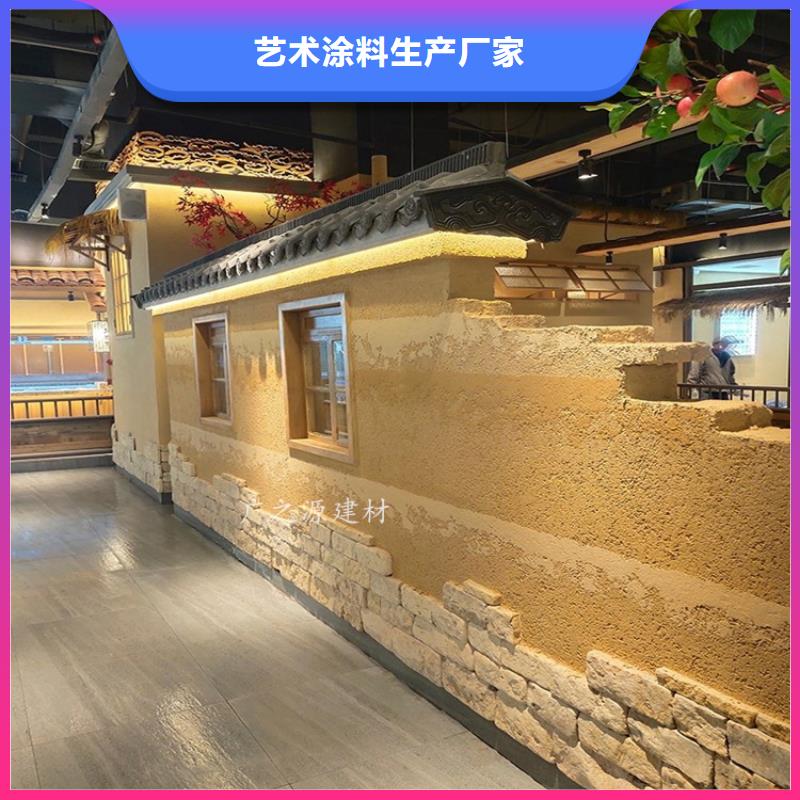 夯土漆清水混凝土漆修色劑廠家精選