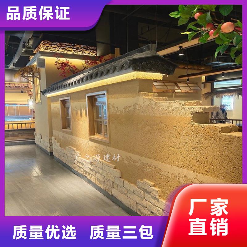 夯土漆金屬鋼構(gòu)木紋理漆品質(zhì)不將就