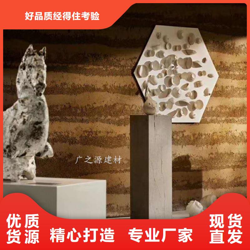 夯土漆清水混凝土漆修色劑廠家精選