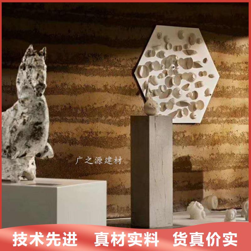 夯土漆清水砼保護(hù)劑放心購(gòu)