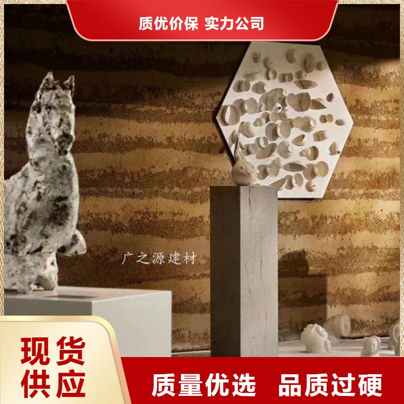 夯土漆-納米環(huán)保微水泥支持加工定制