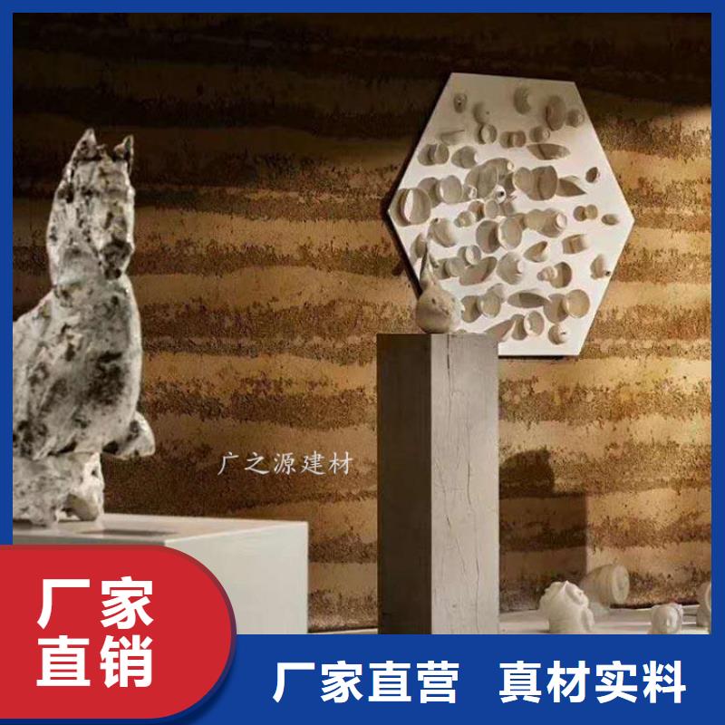 夯土漆侘寂風(fēng)微水泥一手貨源源頭廠家