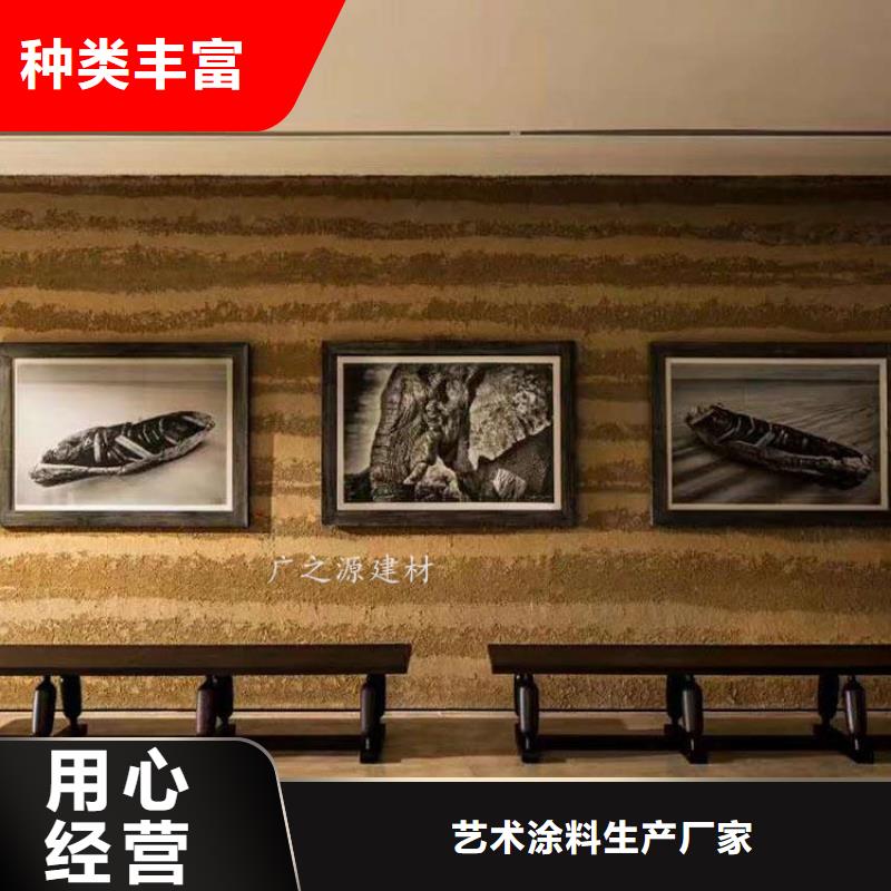 夯土漆-納米環(huán)保微水泥支持加工定制