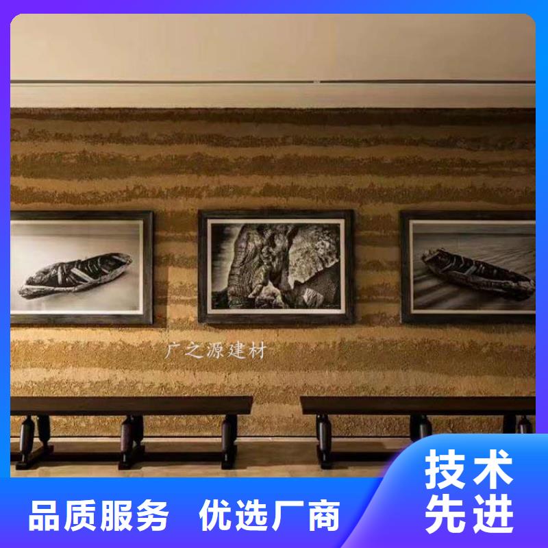 夯土漆-納米環(huán)保微水泥支持加工定制