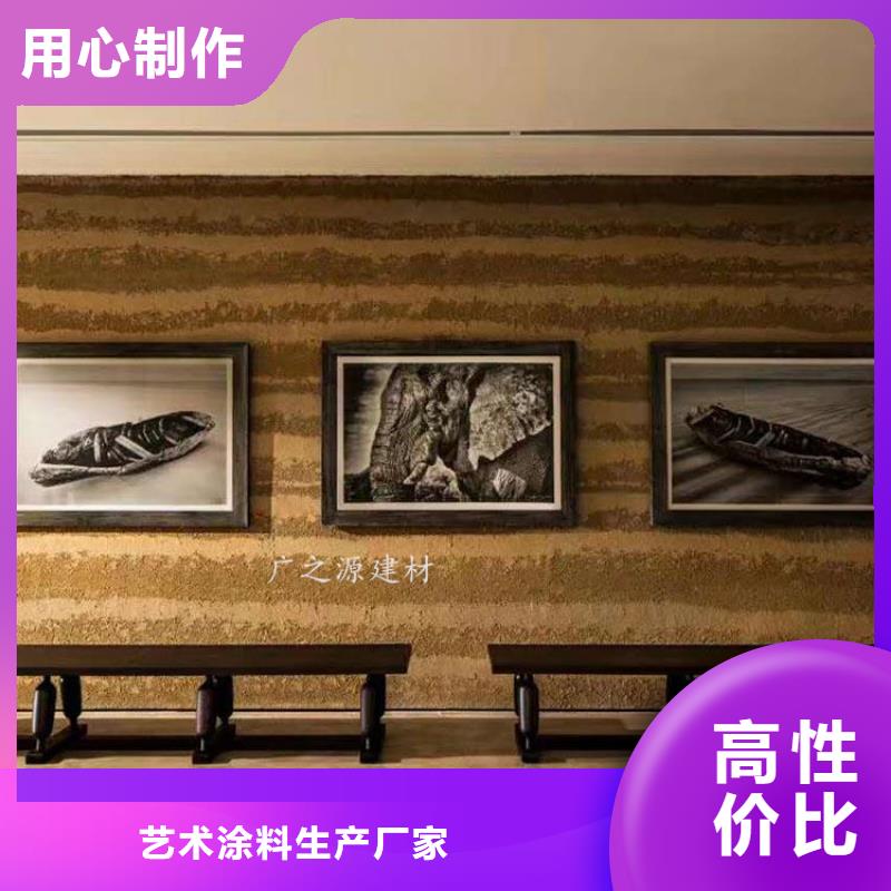 夯土漆侘寂風(fēng)微水泥一手貨源源頭廠家