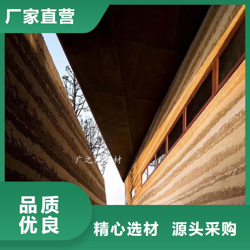 夯土漆-納米環(huán)保微水泥支持加工定制