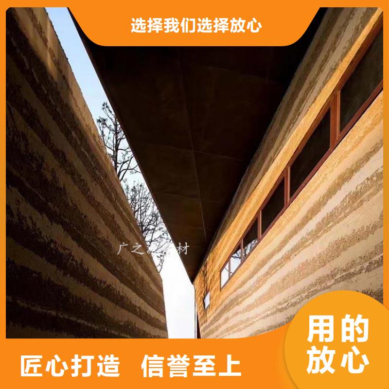 夯土漆侘寂風(fēng)微水泥一手貨源源頭廠家