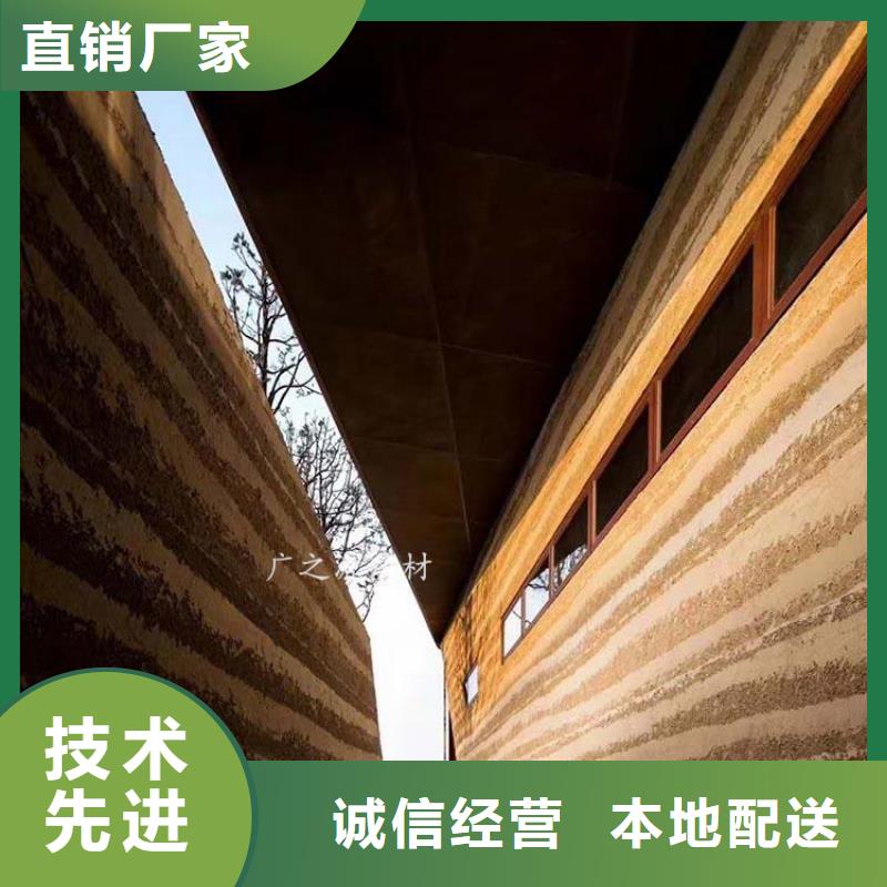 夯土漆金屬鋼構(gòu)木紋理漆品質(zhì)不將就