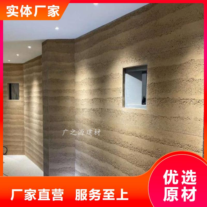 夯土漆-納米環(huán)保微水泥支持加工定制