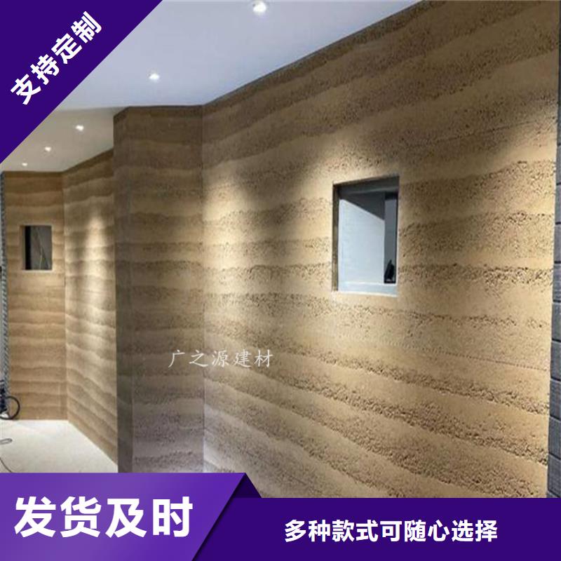 夯土漆清水混凝土漆修色劑廠家精選