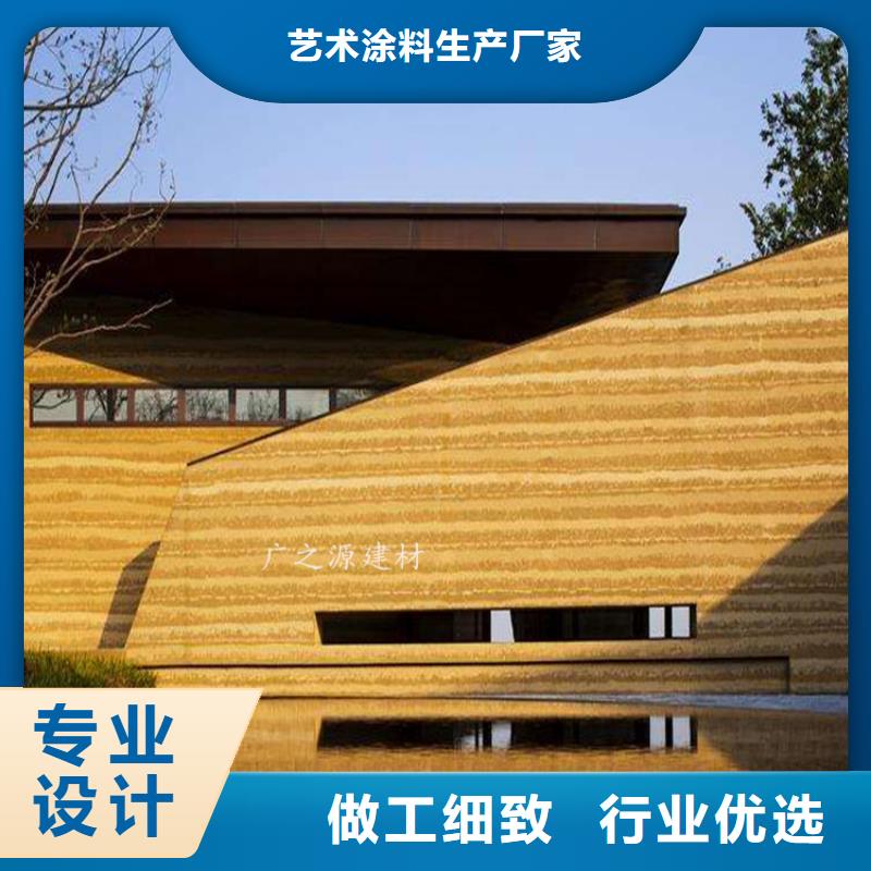 夯土漆清水砼保護(hù)劑放心購(gòu)