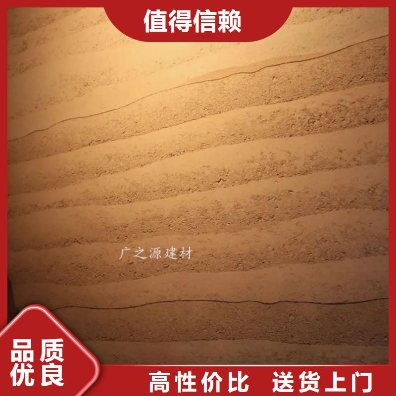 夯土漆-納米環(huán)保微水泥支持加工定制
