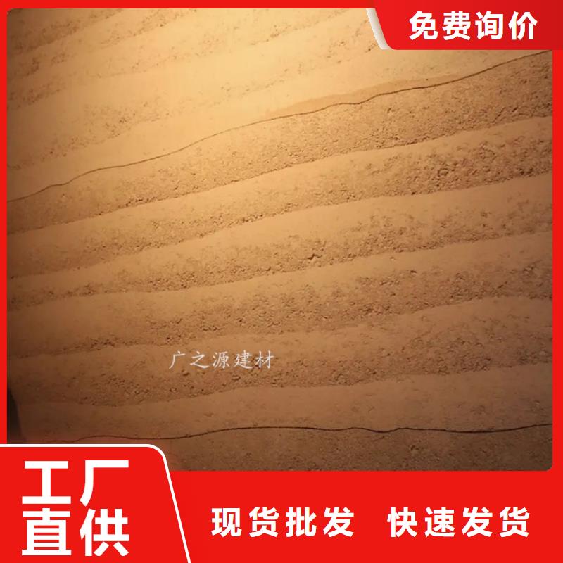 夯土漆金屬鋼構(gòu)木紋理漆品質(zhì)不將就