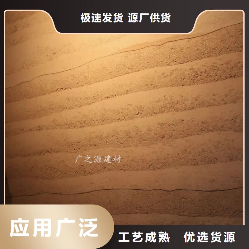 夯土漆清水混凝土漆修色劑廠家精選