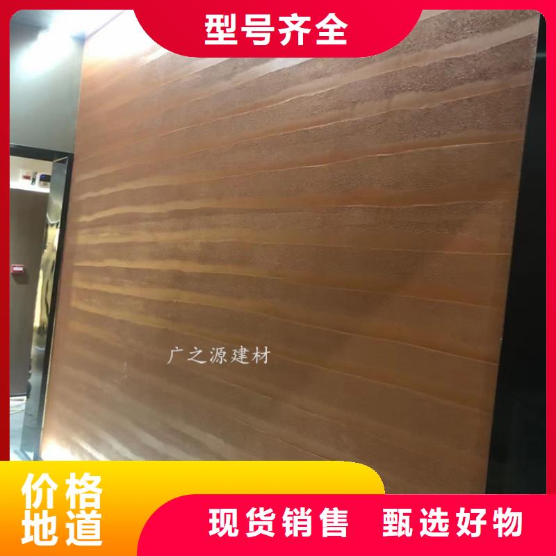 夯土漆清水混凝土漆修色劑廠家精選