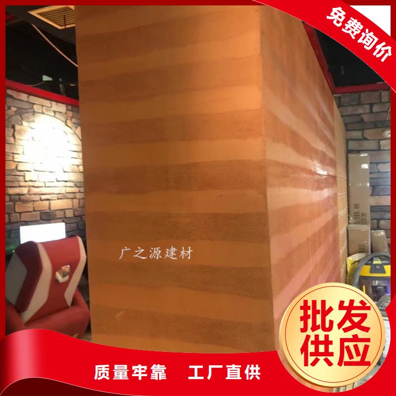 夯土漆金屬鋼構(gòu)木紋理漆品質(zhì)不將就