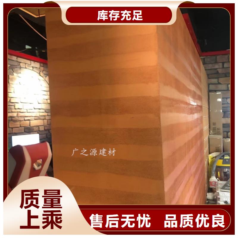 夯土漆侘寂風(fēng)微水泥一手貨源源頭廠家