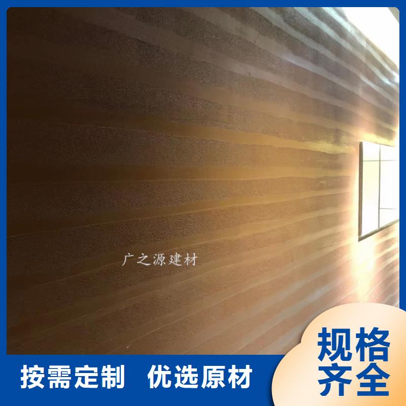夯土漆清水砼保護(hù)劑放心購(gòu)