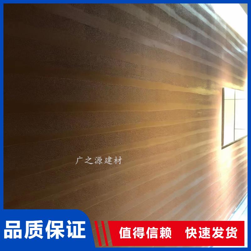 夯土漆-納米環(huán)保微水泥支持加工定制