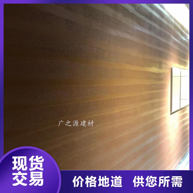 夯土漆金屬鋼構(gòu)木紋理漆品質(zhì)不將就