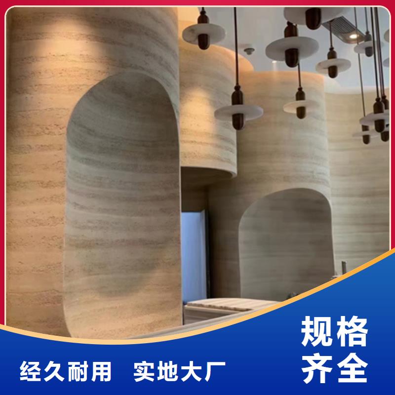 夯土外墻涂料是什么