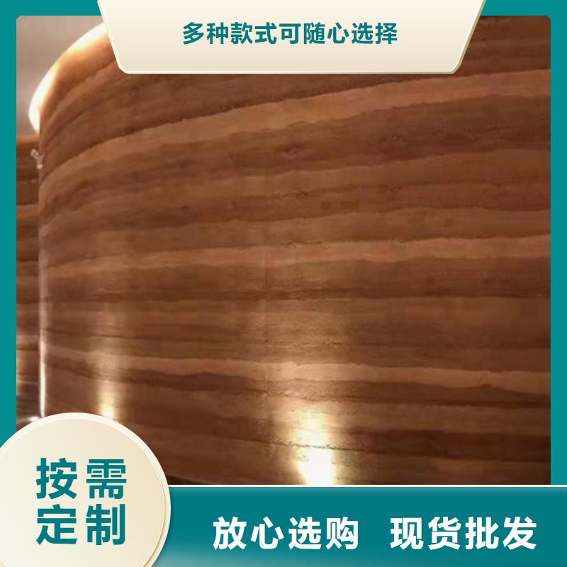 仿夯土涂料施工一平方米