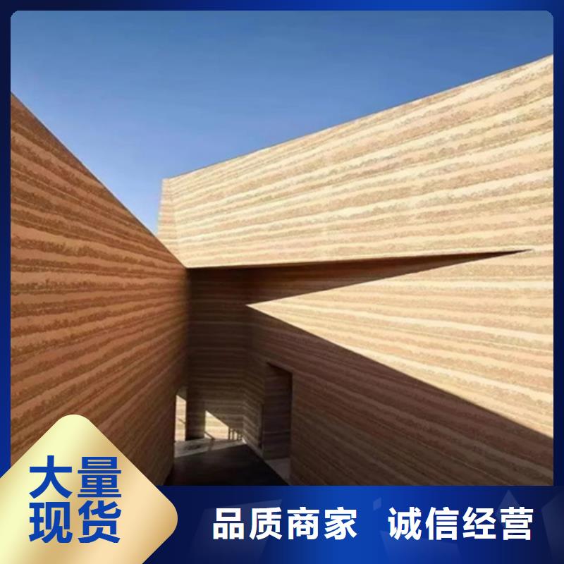 夯土稻草漆施工方法
