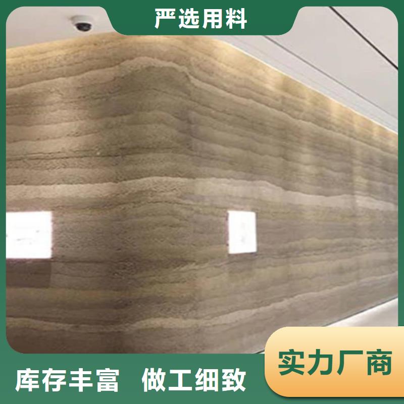 夯土外墻涂料是什么