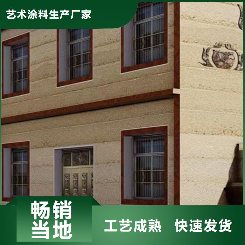 仿夯土涂料施工一平方米