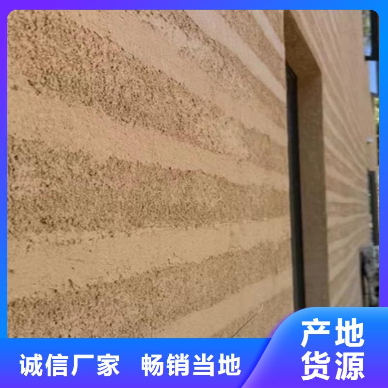 夯土藝術(shù)涂料價格