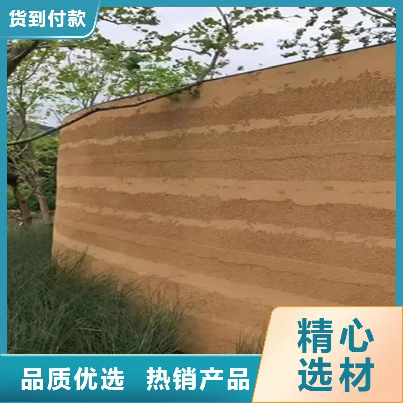 夯土外墻涂料是什么